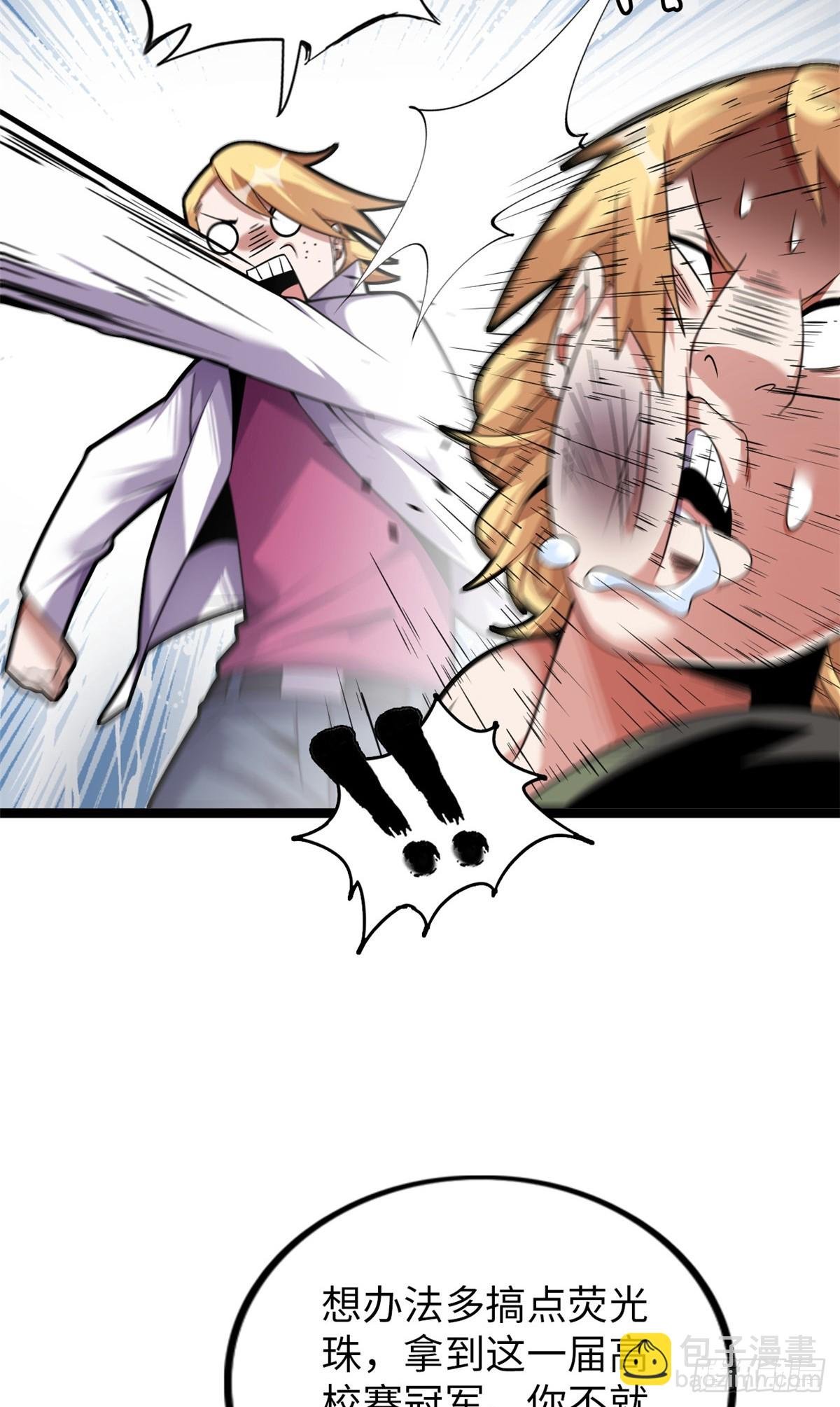 77
