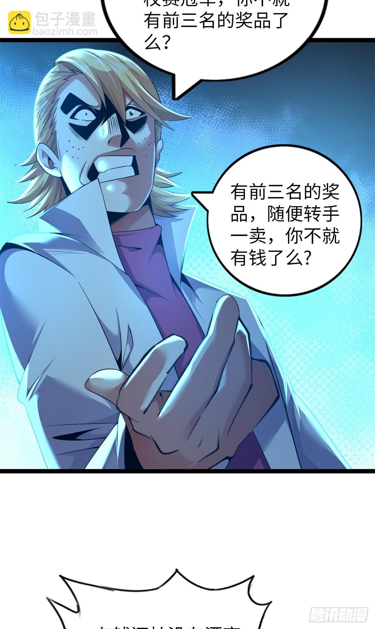 77