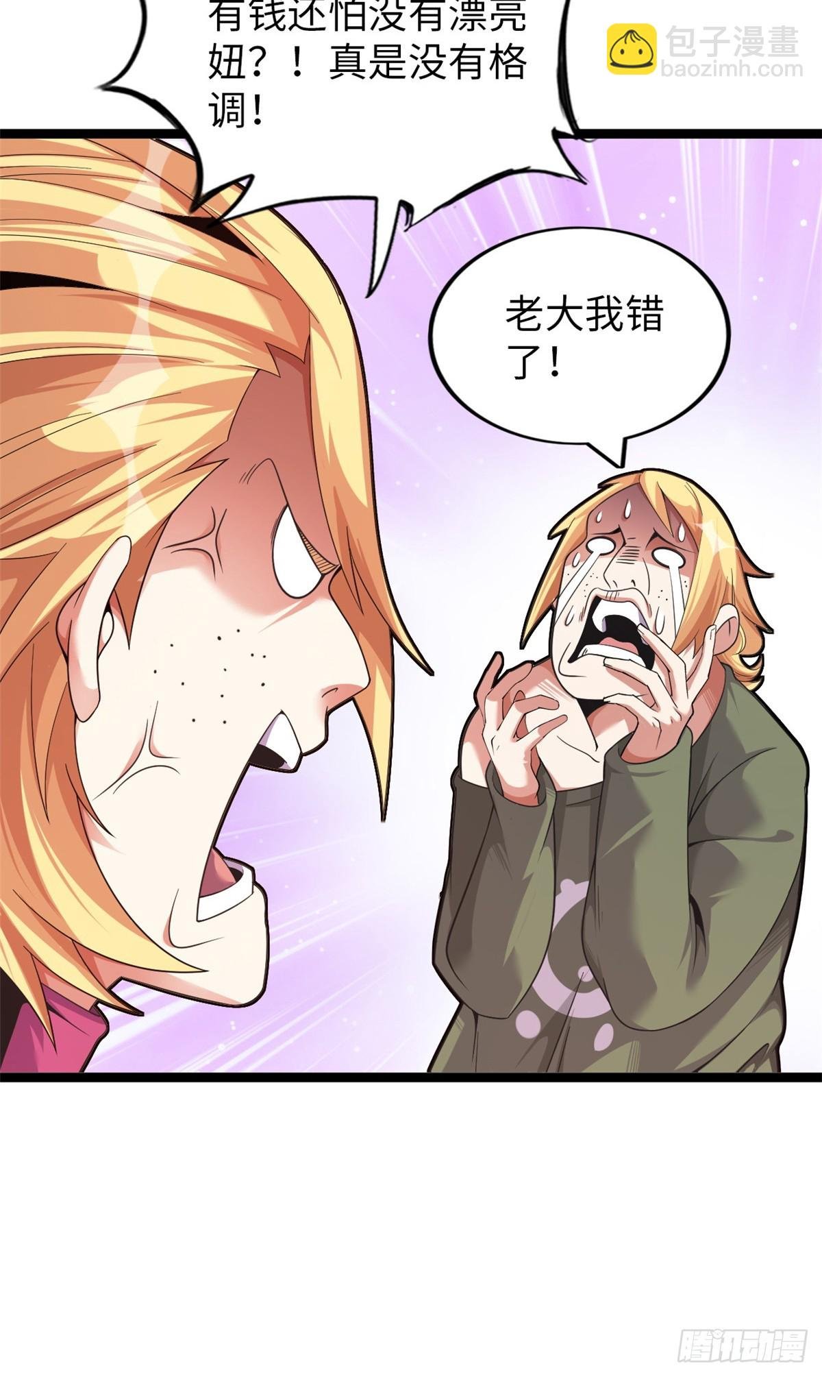 77