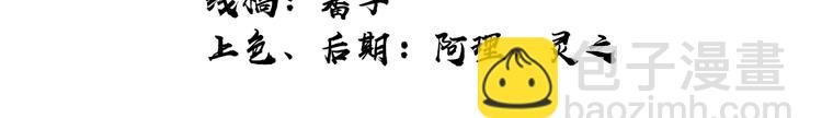 第1话 美艳的孟婆