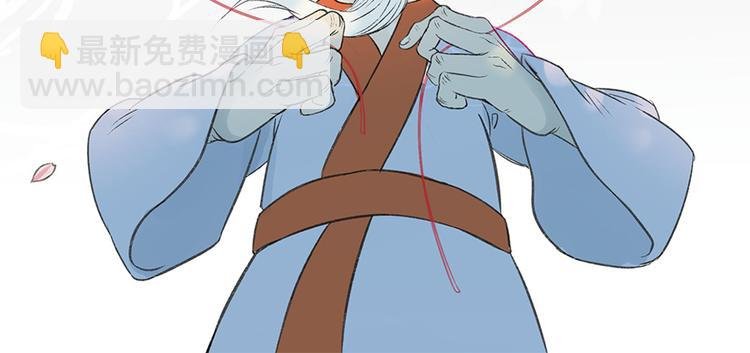 第1话 美艳的孟婆