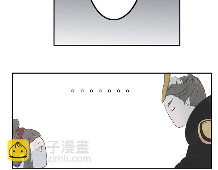 第1话 美艳的孟婆