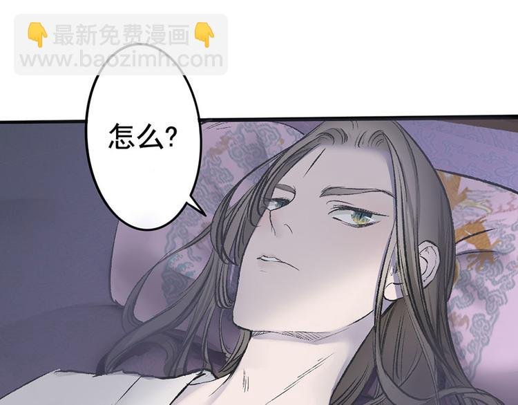 第10话 有惊无险
