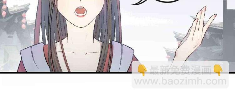 第15话 阎王的心思