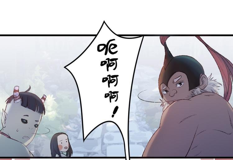 第16话 神仙的阴谋