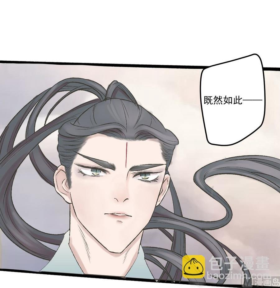第31话 帝尊现身