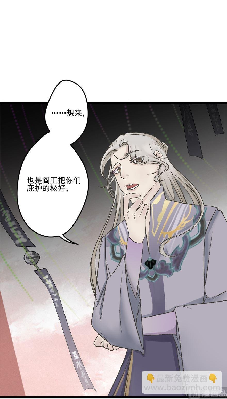 第32话 审判