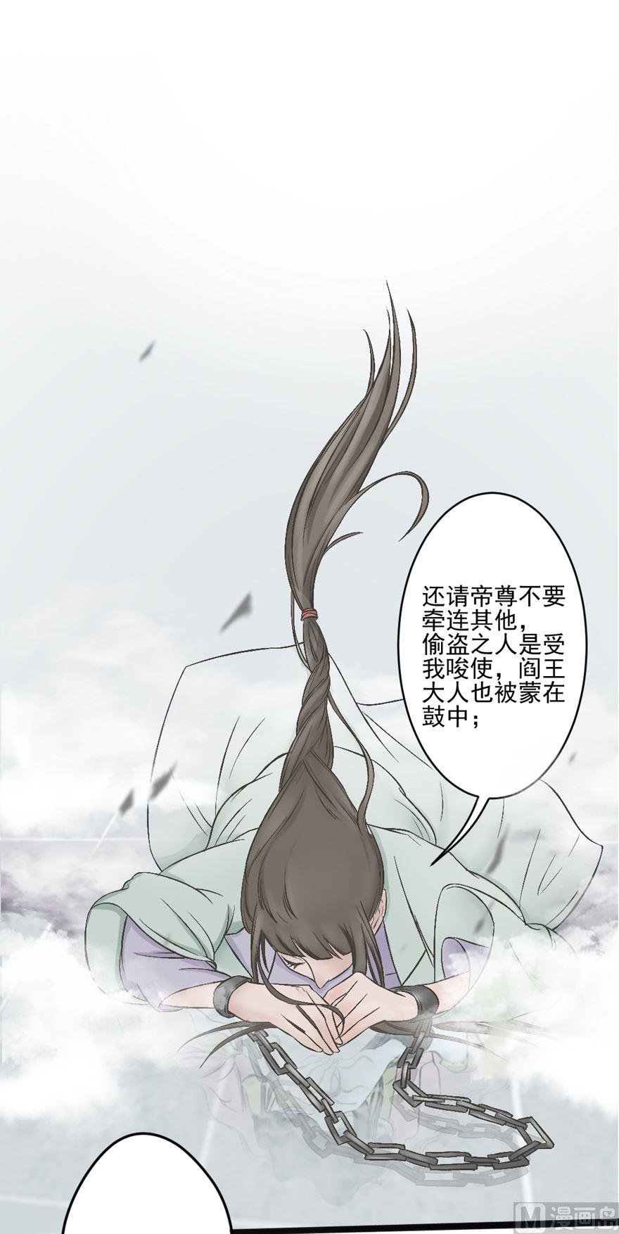 第32话 审判