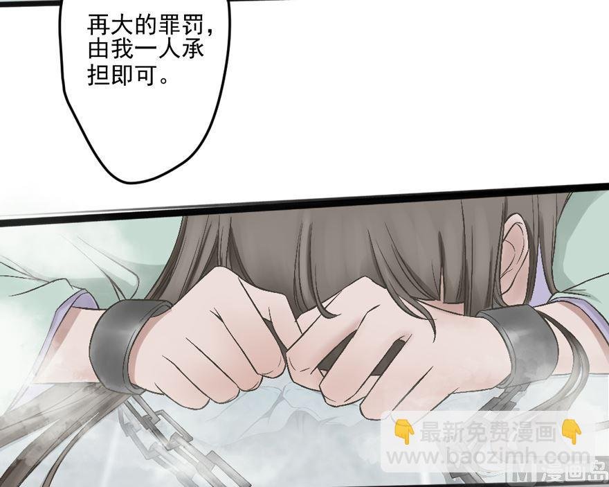 第32话 审判