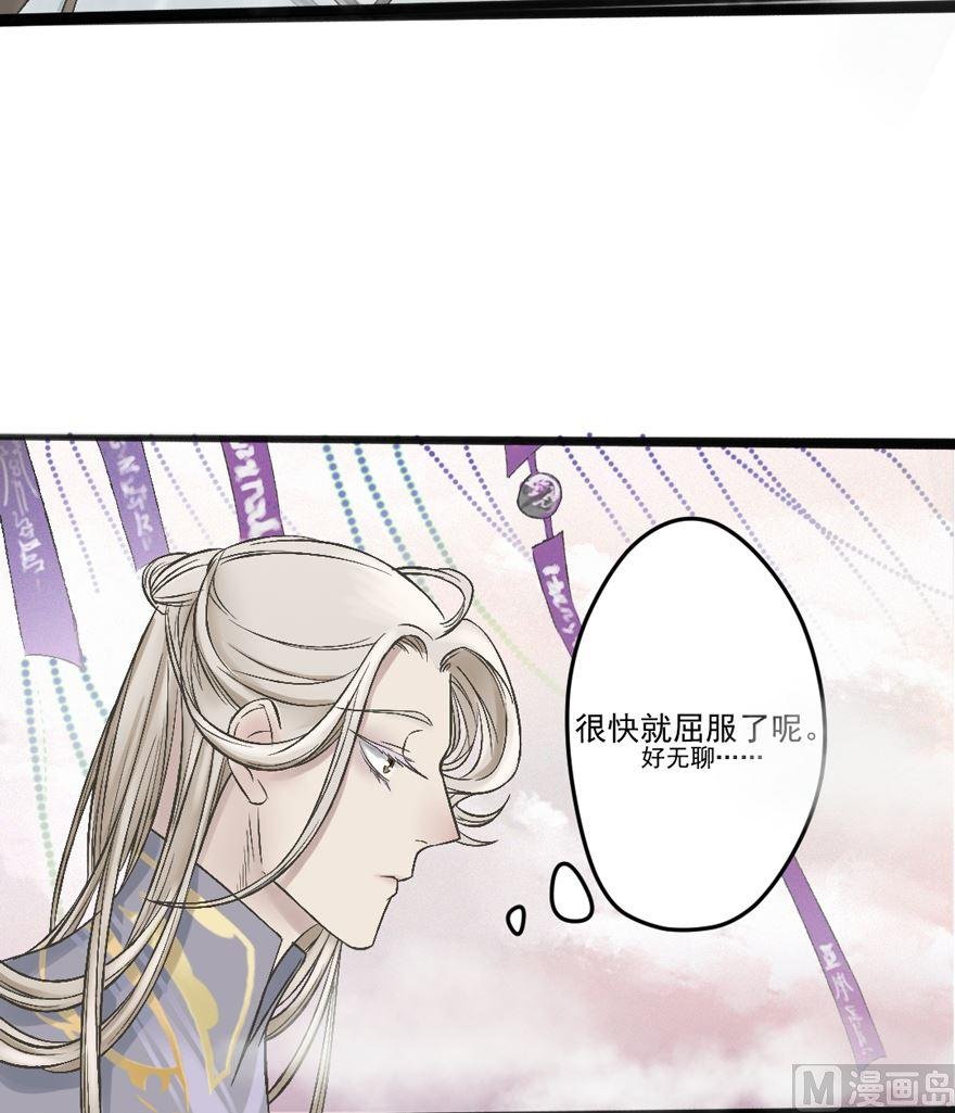 第32话 审判