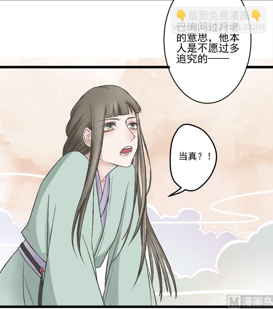 第32话 审判