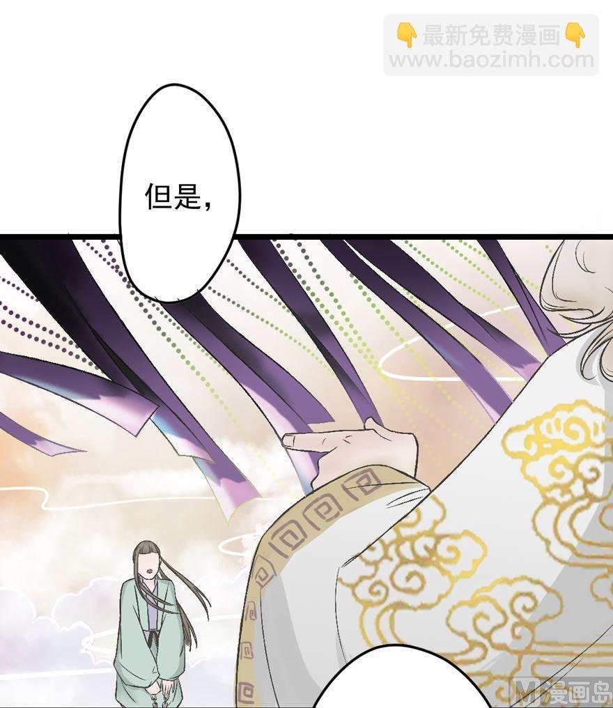 第32话 审判