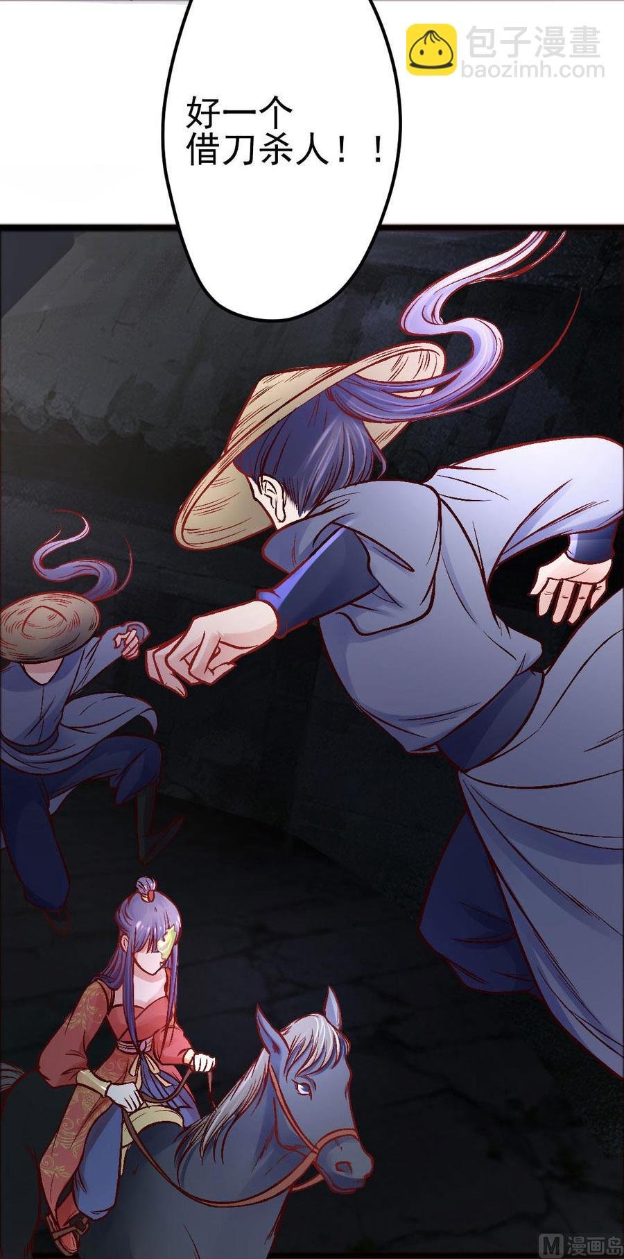 第46话 步步紧逼