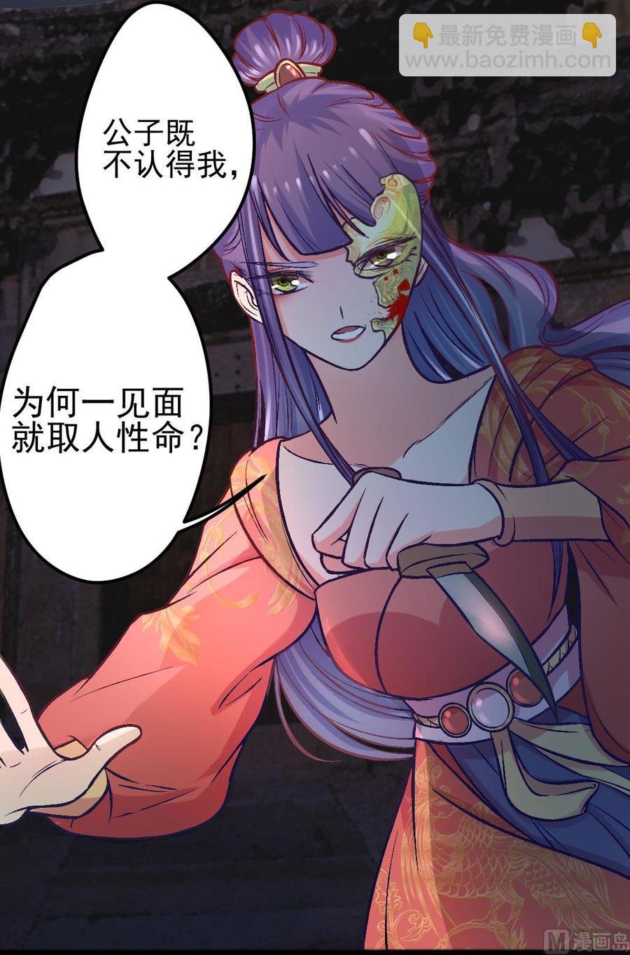 第46话 步步紧逼