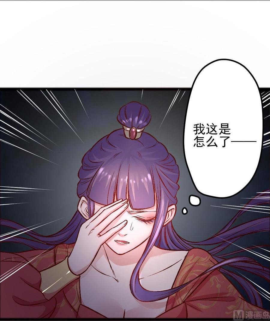 第46话 步步紧逼