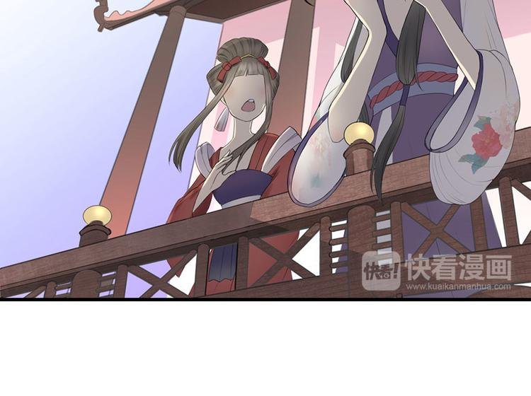 第6话 夫人的心愿