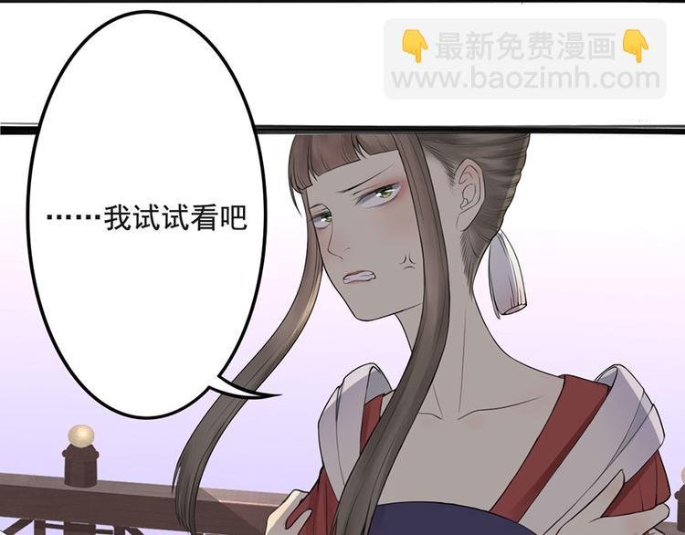 第6话 夫人的心愿