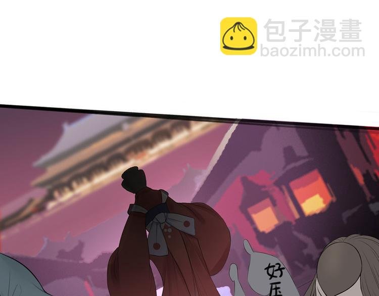 第6话 夫人的心愿