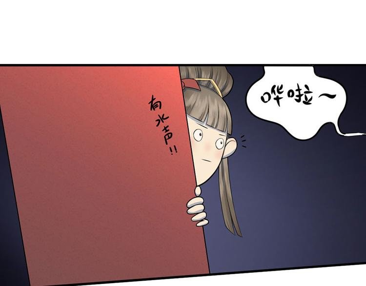 第6话 夫人的心愿
