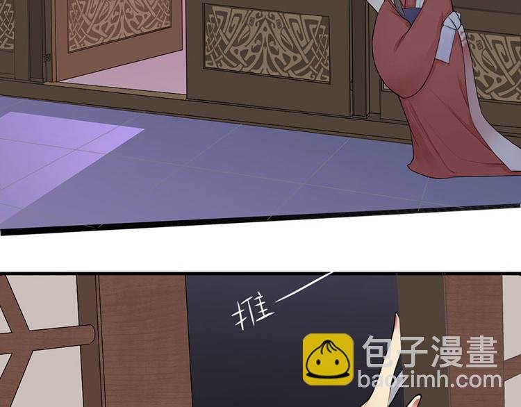 第6话 夫人的心愿