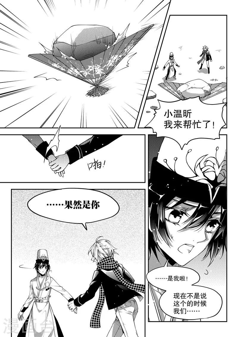 第30话