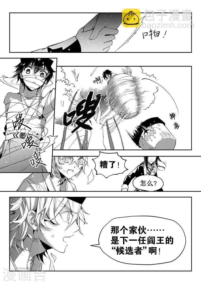 第30话