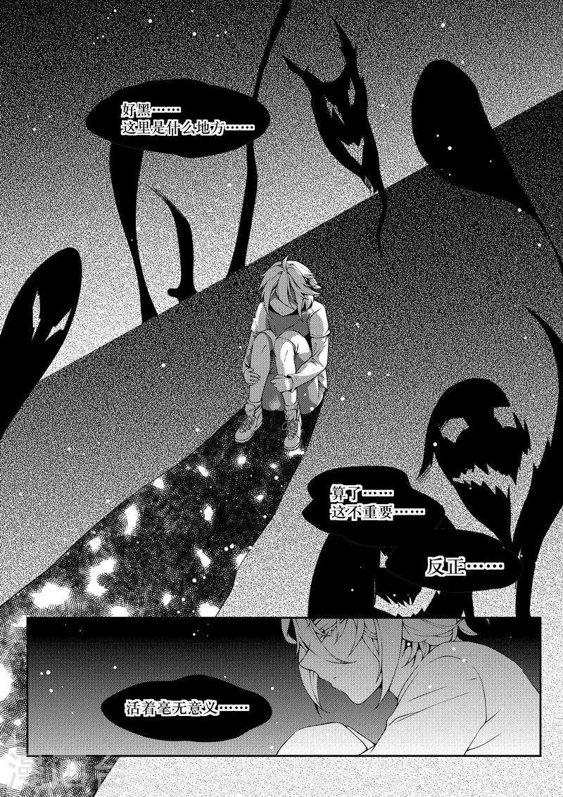 第31话