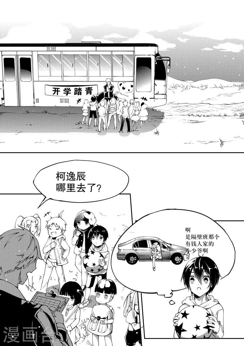 第32话