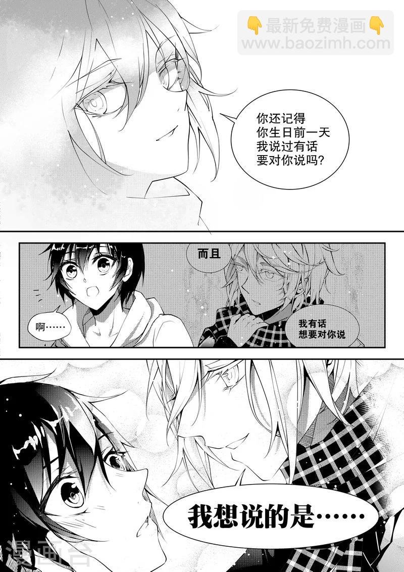 最终话