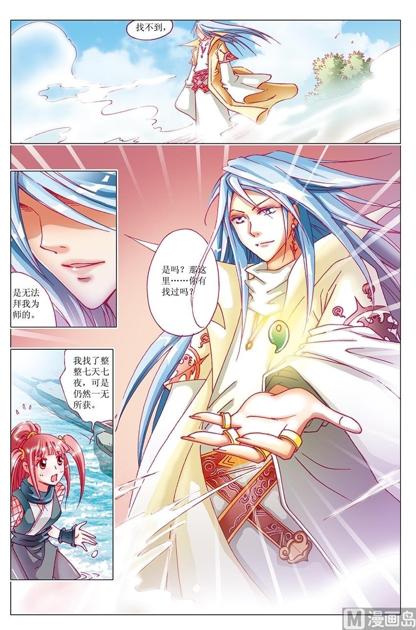 第11话