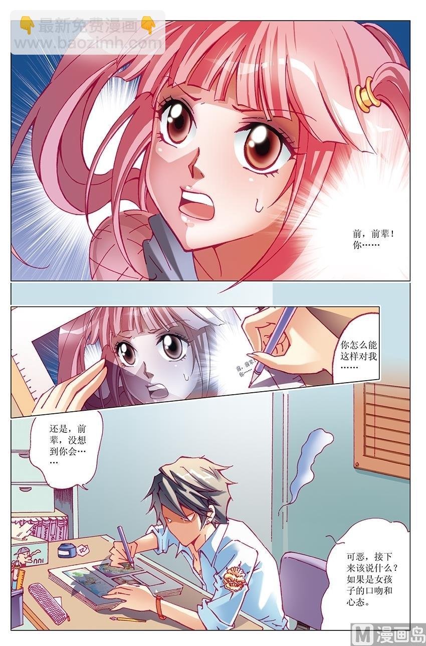 第11话
