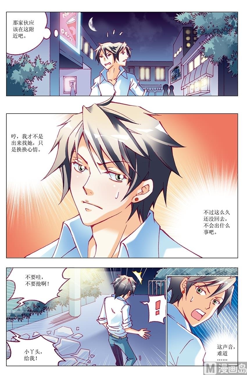 第11话