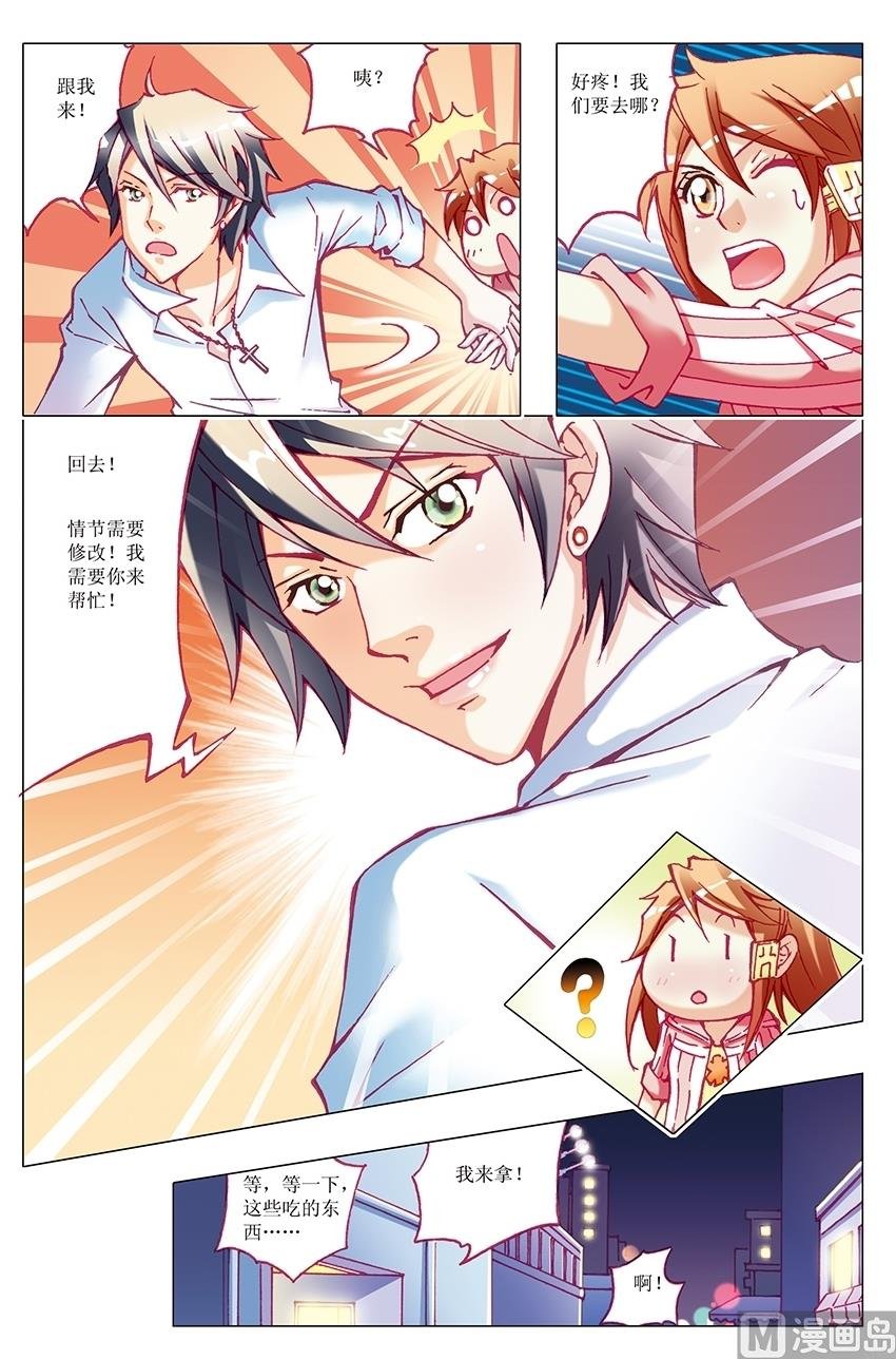 第12话