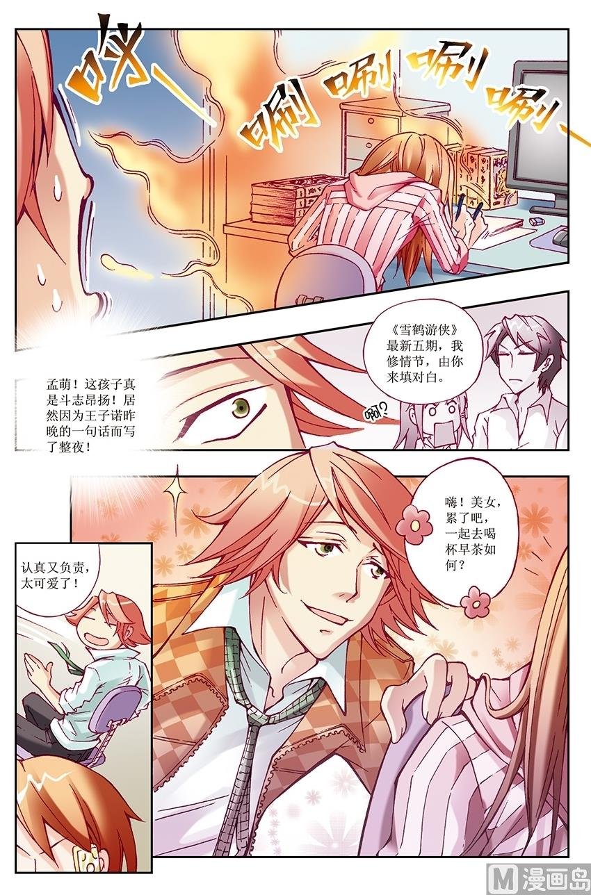第13话
