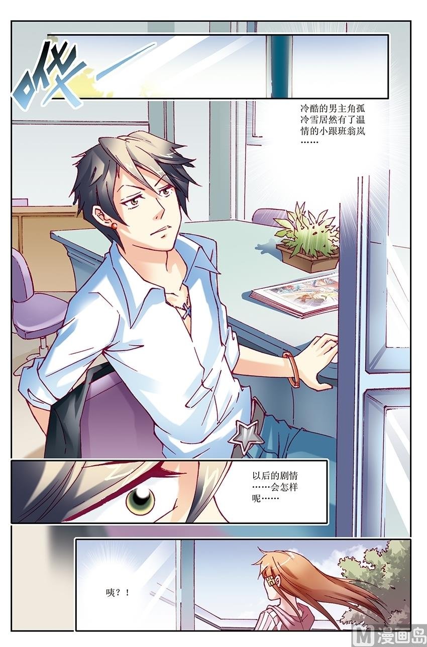 第13话