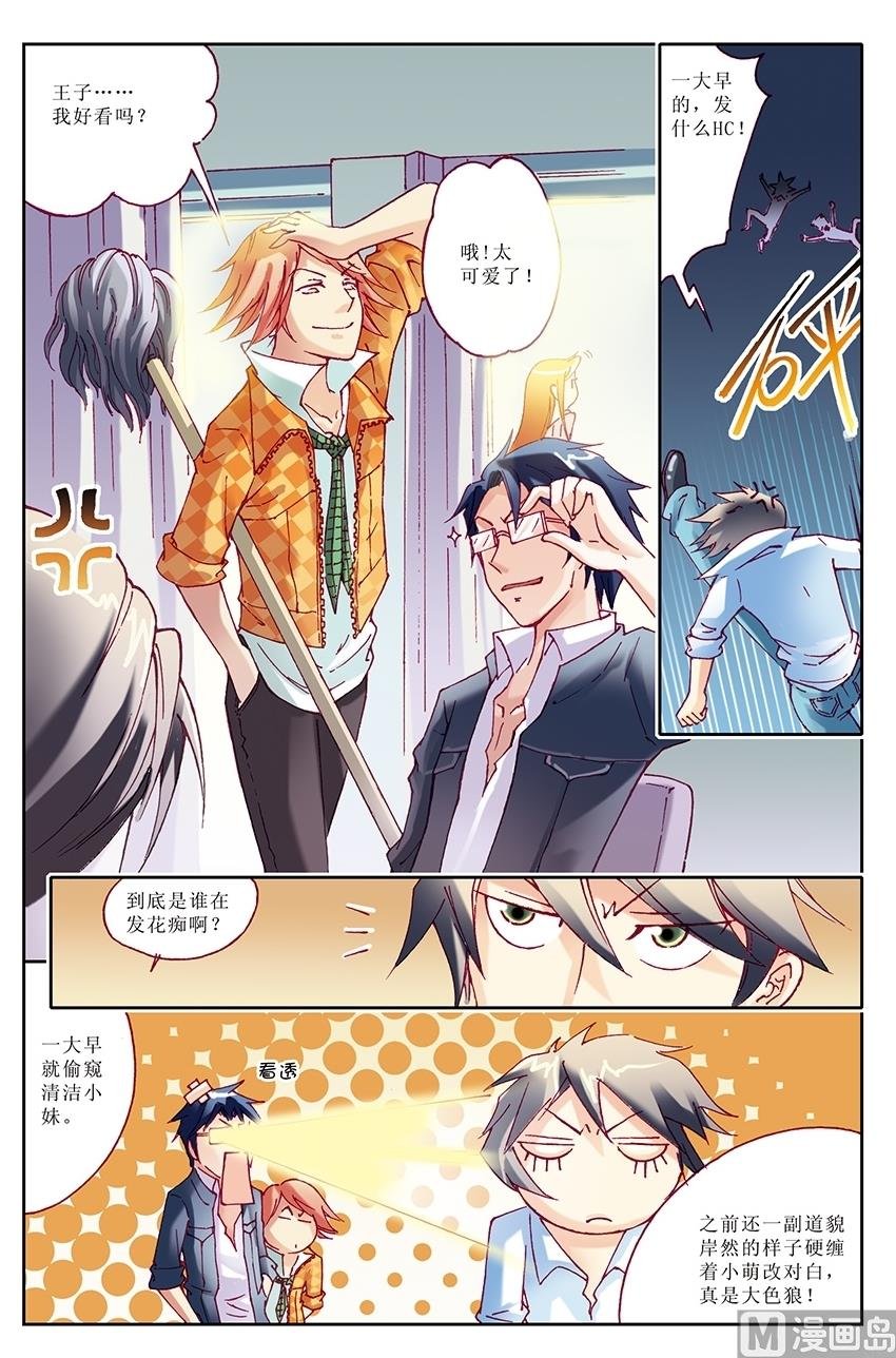 第14话