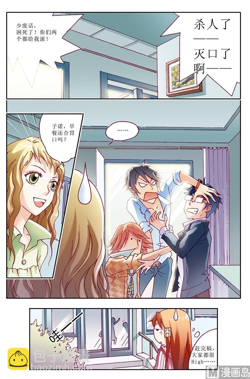 第14话