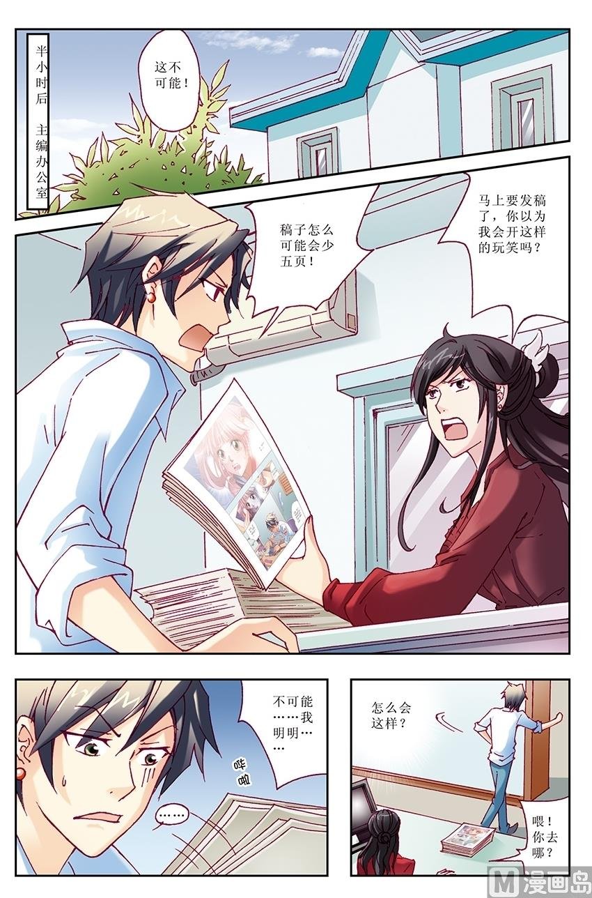 第14话