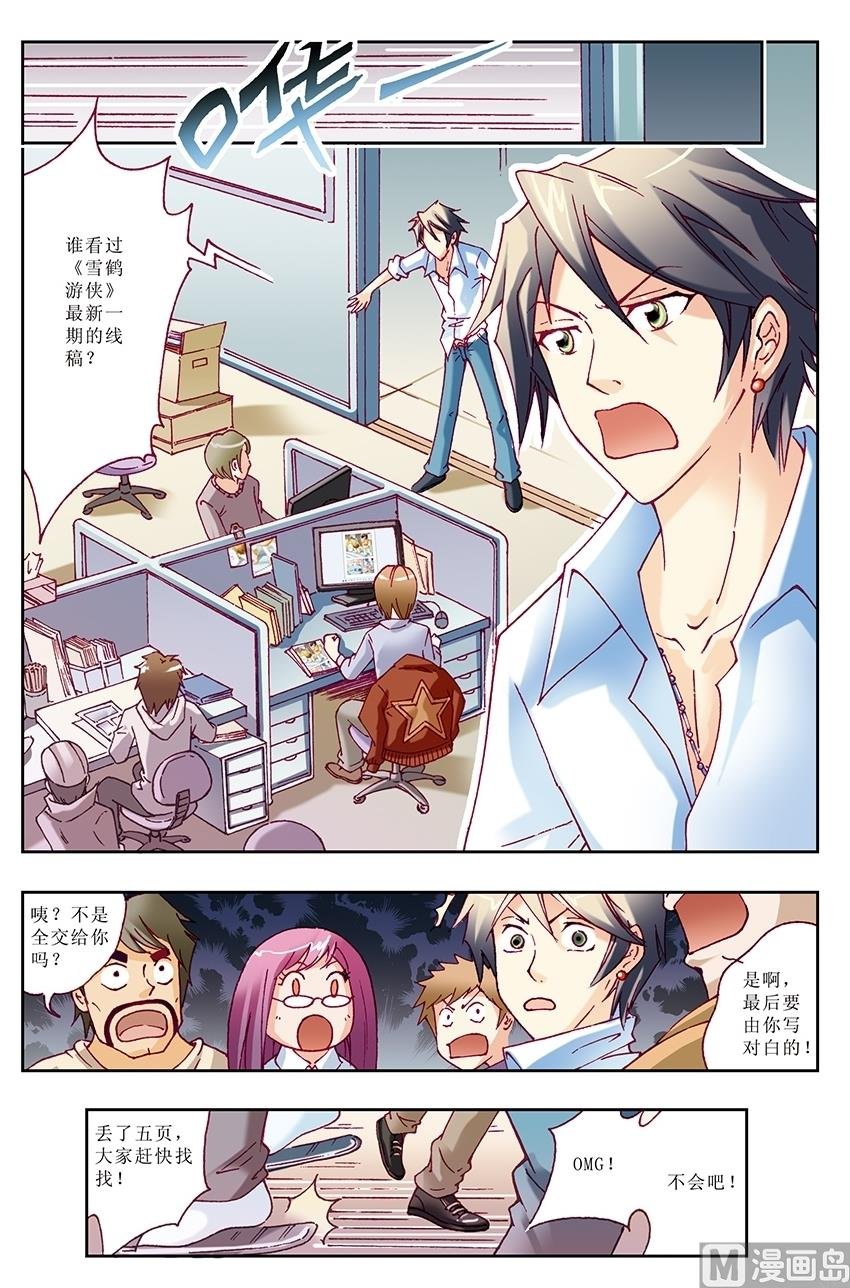 第14话