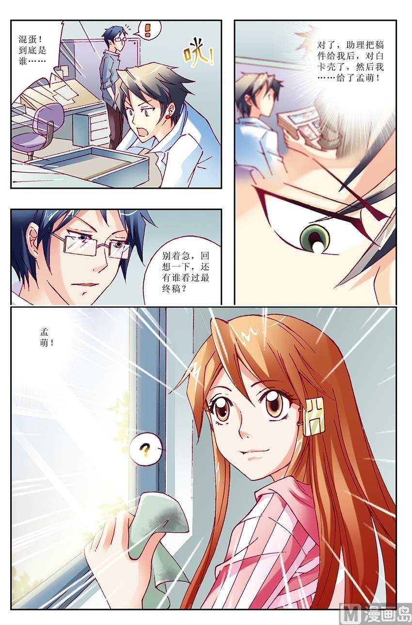第14话