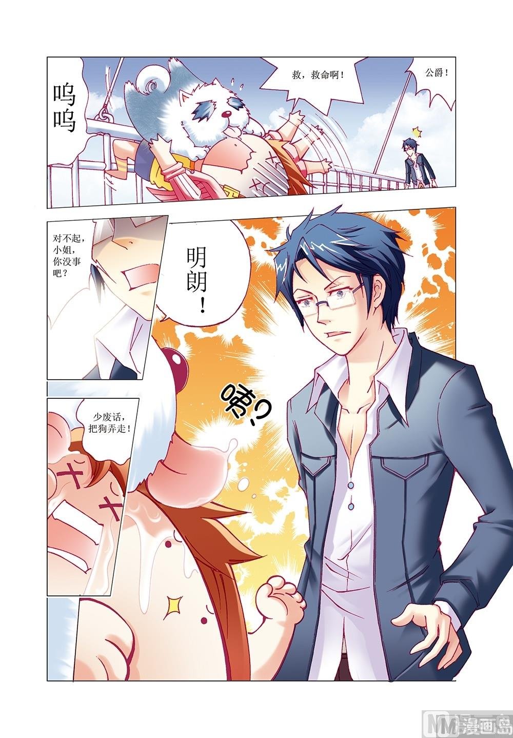 第15话