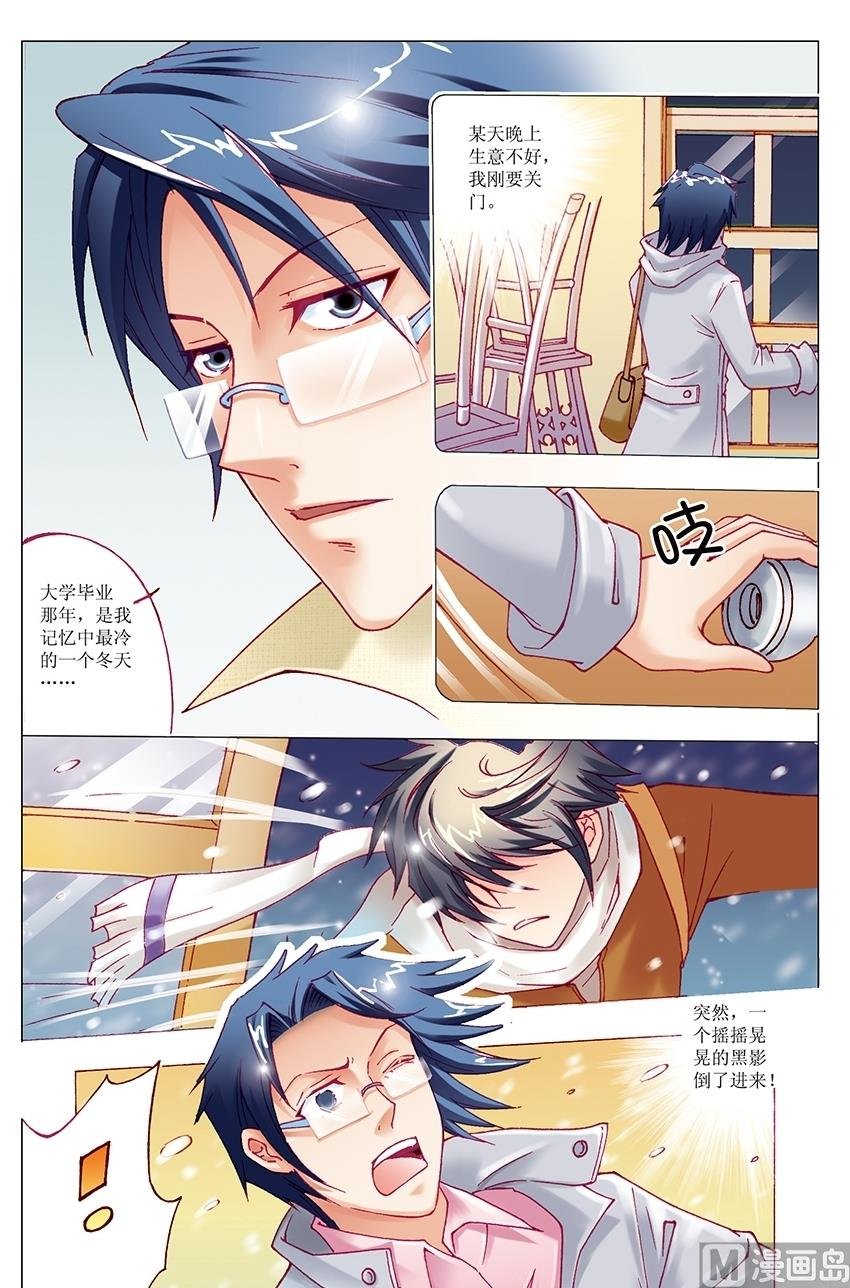 第16话