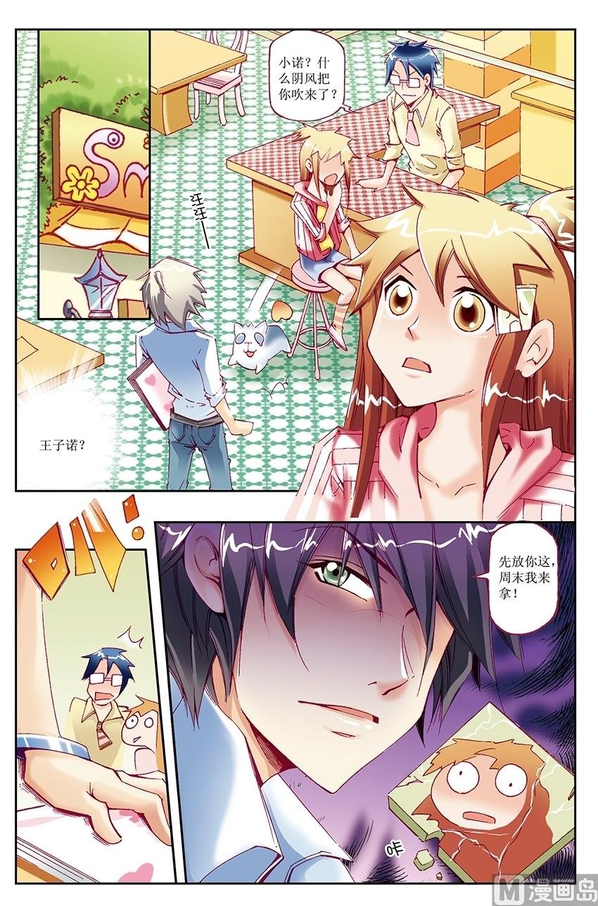 第17话