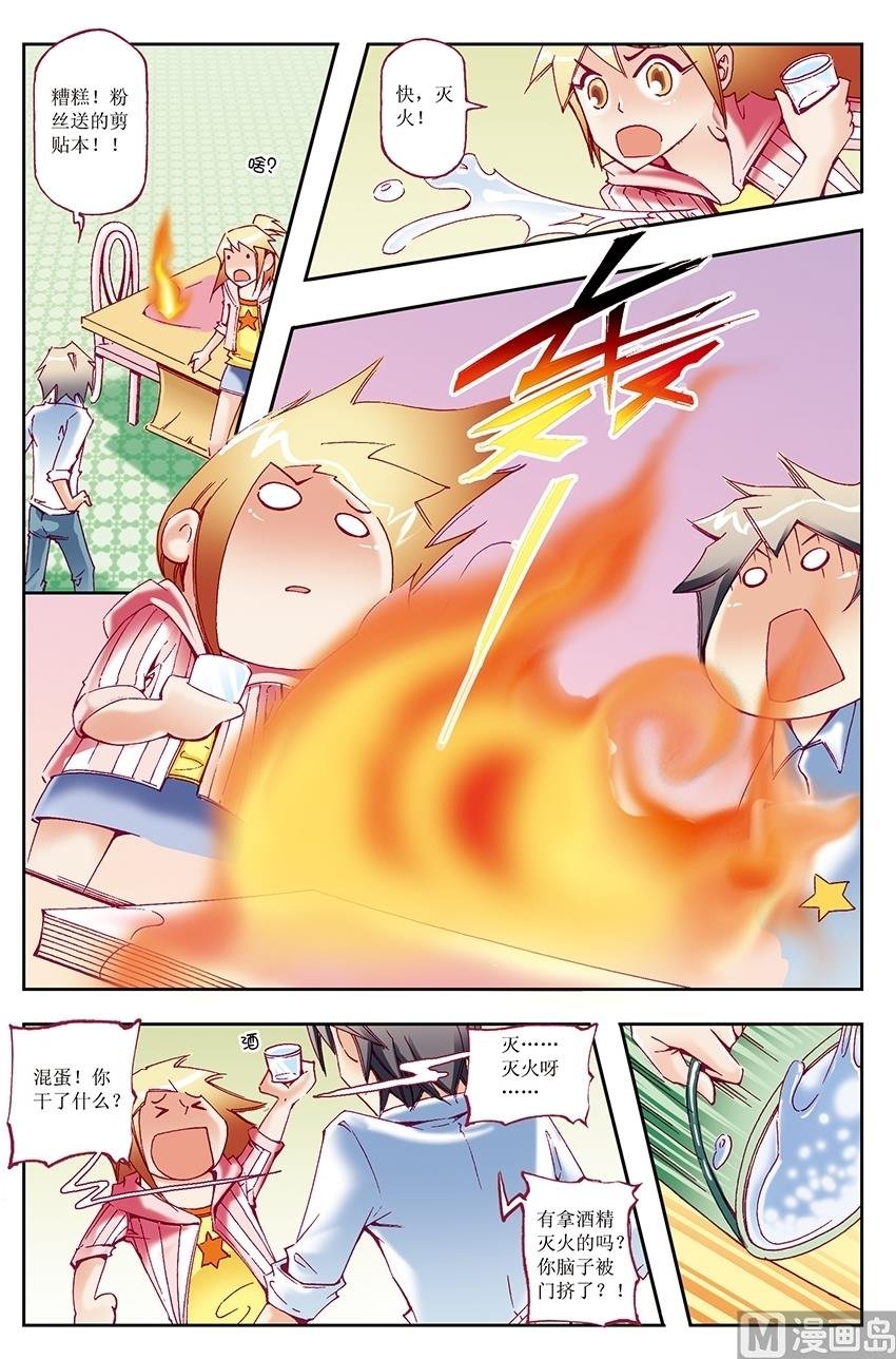 第17话