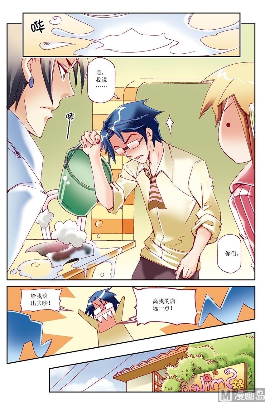 第17话