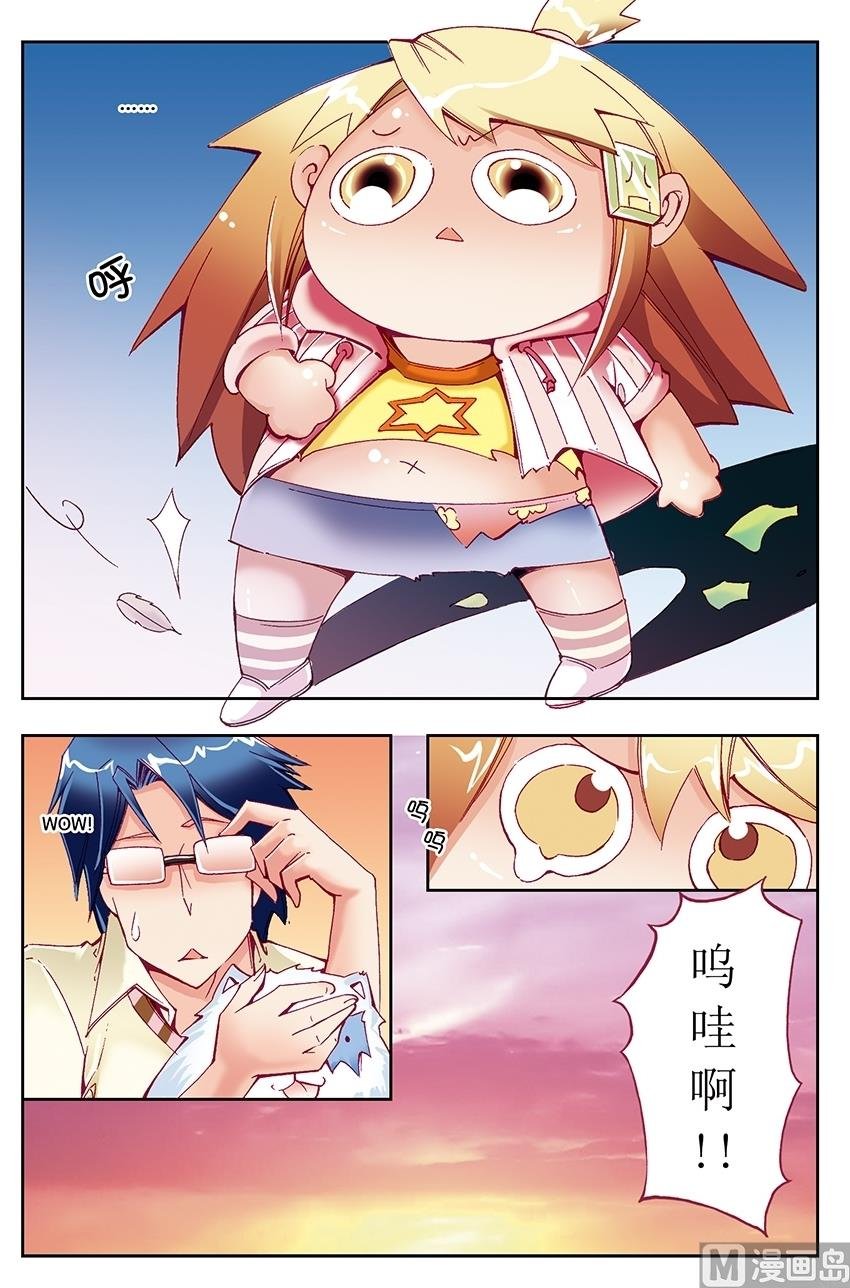 第17话