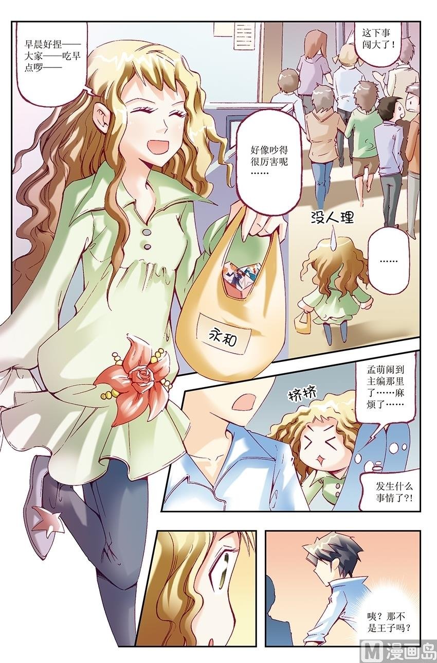 第17话