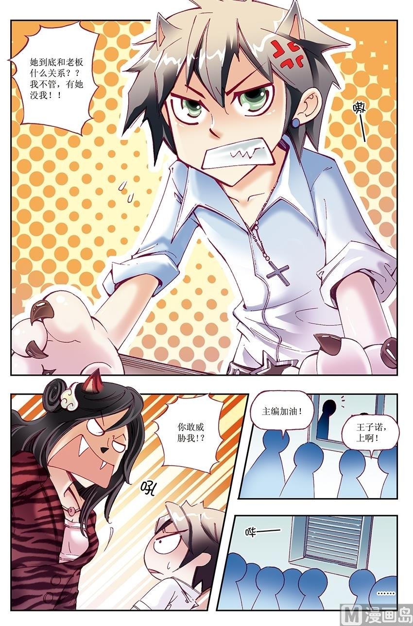 第18话