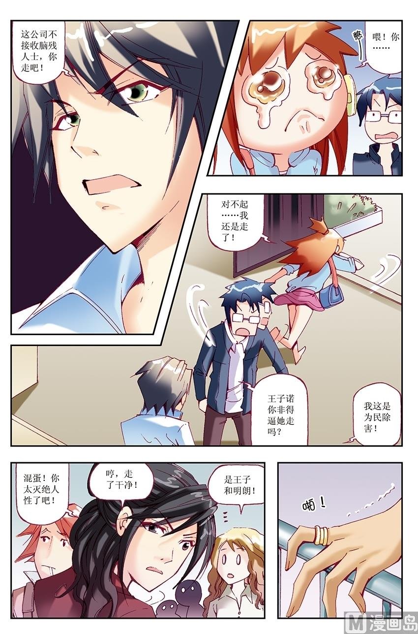 第18话