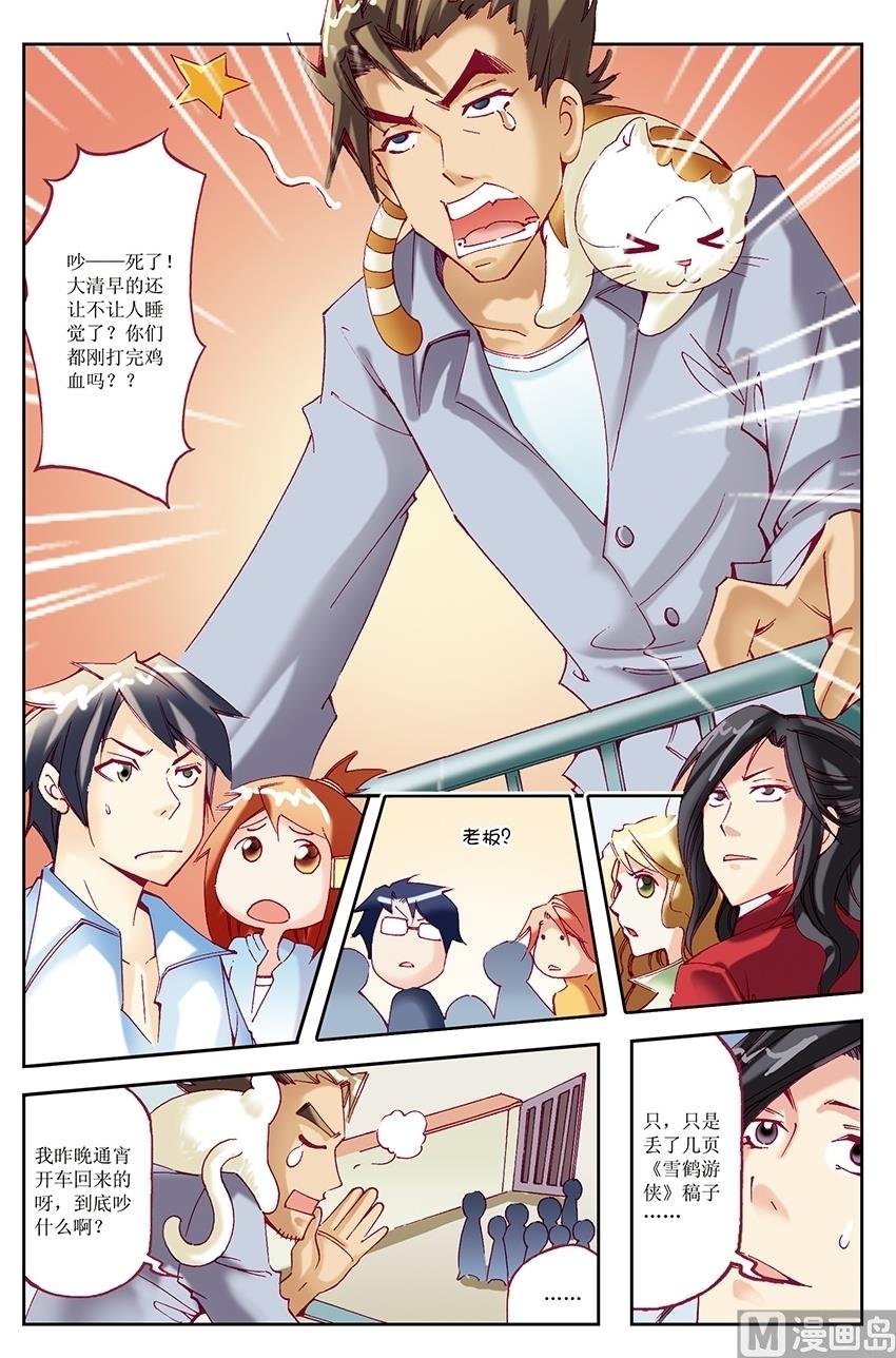 第18话